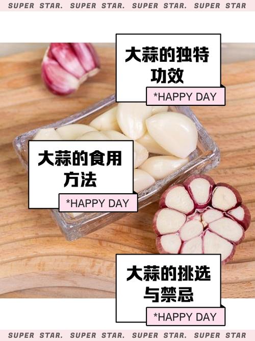 熬大蒜疫情/大蒜对疫情有作用吗-第2张图片