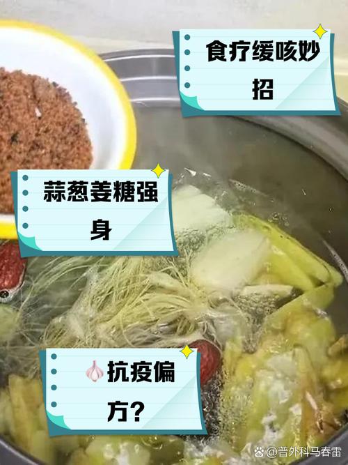 熬大蒜疫情/大蒜对疫情有作用吗-第7张图片
