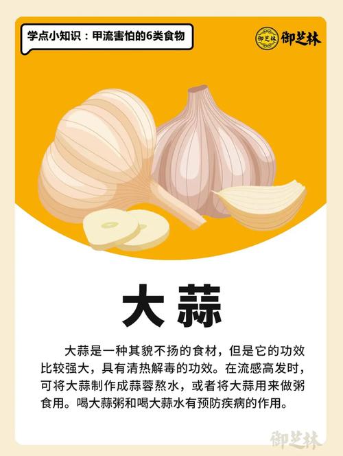 熬大蒜疫情/大蒜对疫情有作用吗-第8张图片