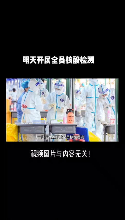 鞍山疫情检测/鞍山疫情查询-第1张图片 鞍山疫情检测/鞍山疫情查询-第1张图片