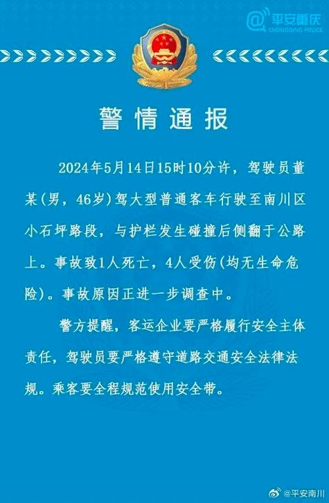 【安龙疫情封路,安龙高速封路了吗】