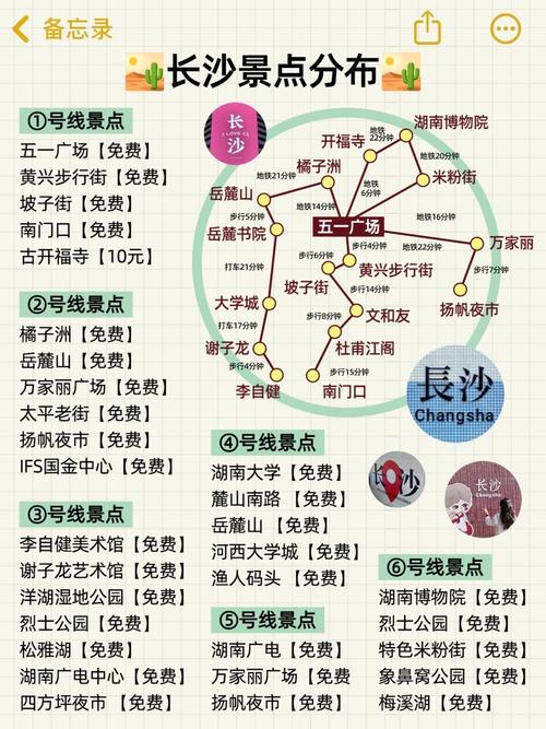 【安徽疫情车次,最新疫情安徽列车】-第2张图片