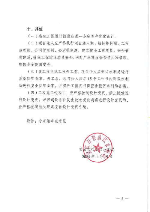 安顺疫情政策-安顺防疫最新报道-第5张图片