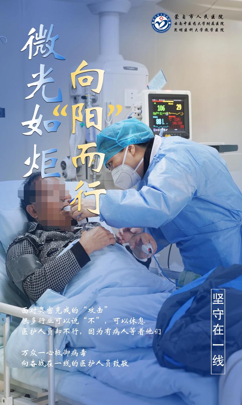 疫情席卷而来/疫情席卷而来图片