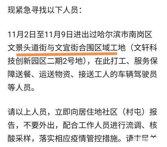 【安徽境外疫情,2021安徽境外输入病例在哪个城市】-第5张图片 【安徽境外疫情,2021安徽境外输入病例在哪个城市】-第5张图片