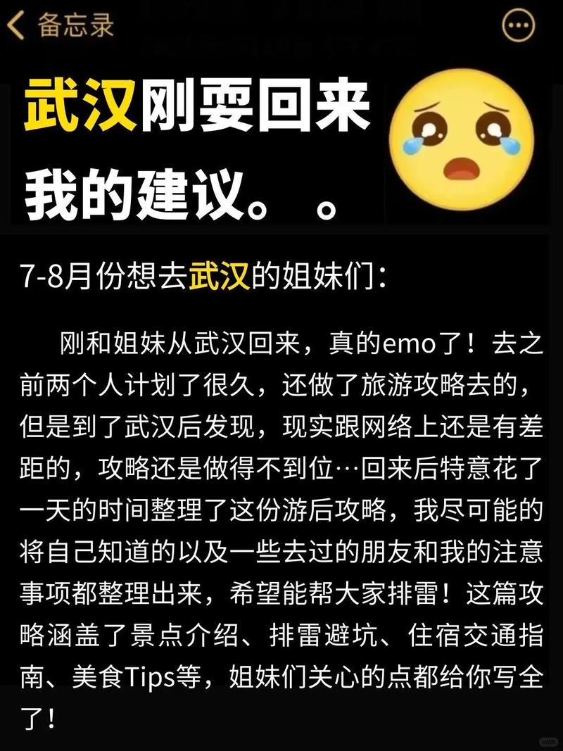 安仁疫情举报-安仁疫情举报电话-第2张图片