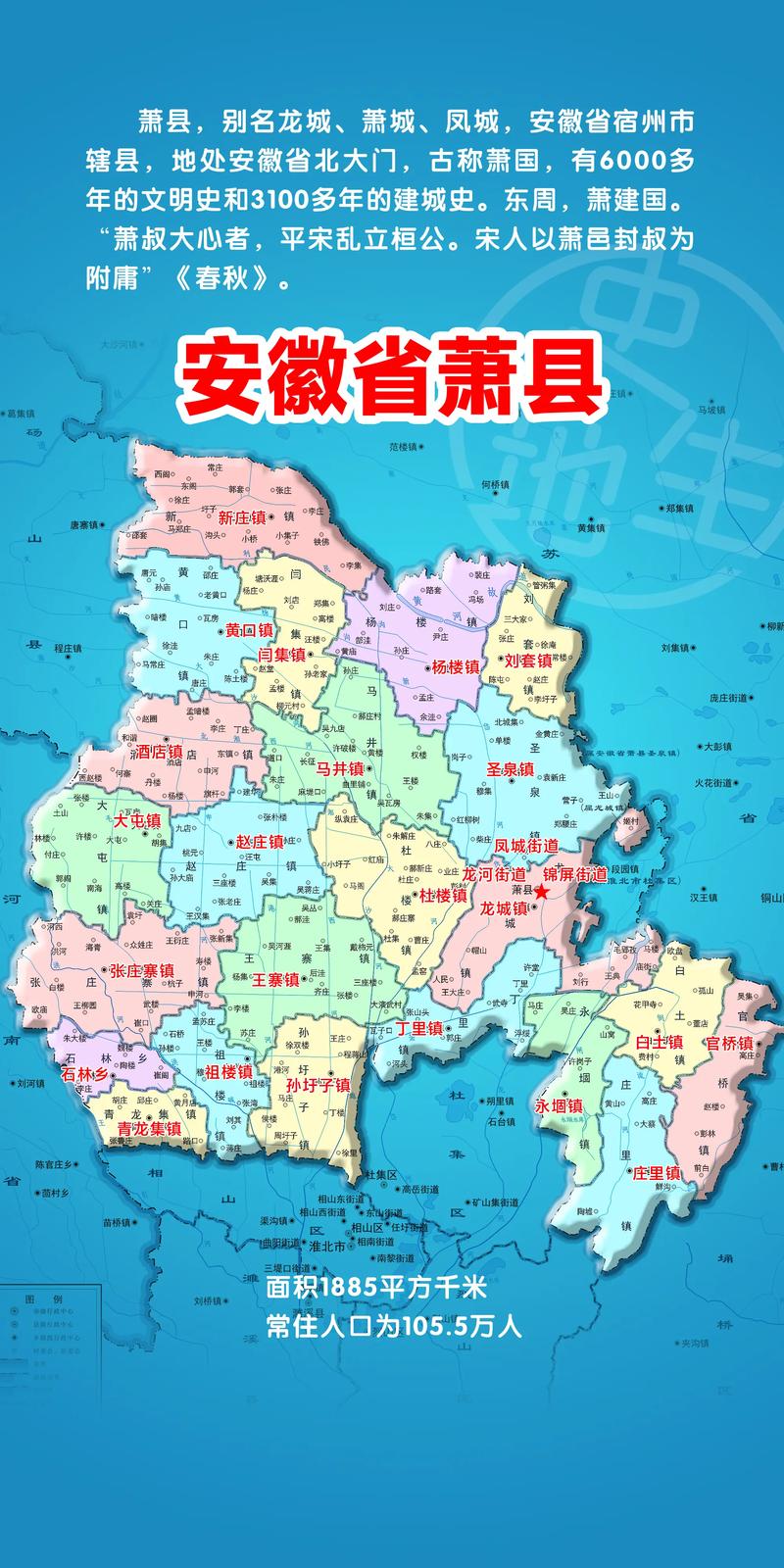 安徽疫情地图(安徽疫情地图实时更新)-第1张图片