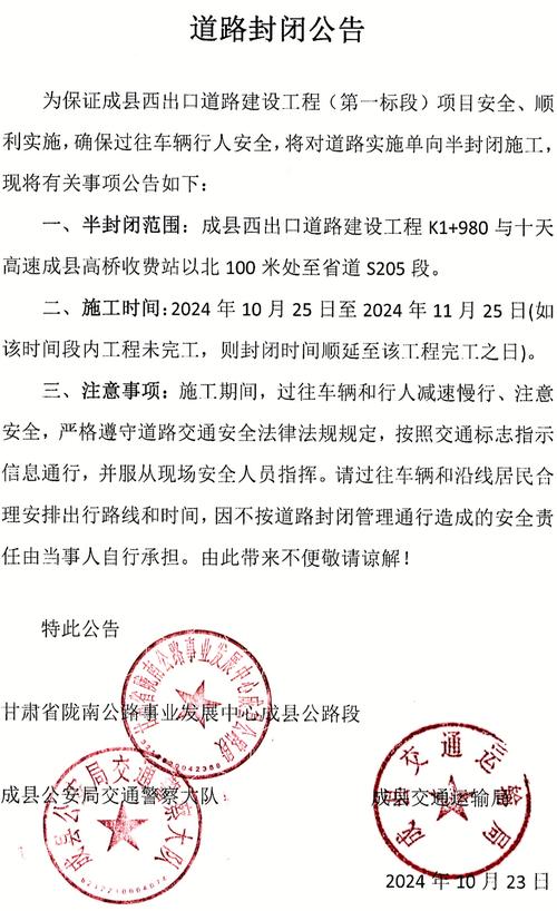 安康疫情通知/安康疫情通报-第5张图片 安康疫情通知/安康疫情通报-第5张图片