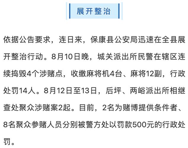 安徽聚众疫情(安徽聚众疫情最新消息)