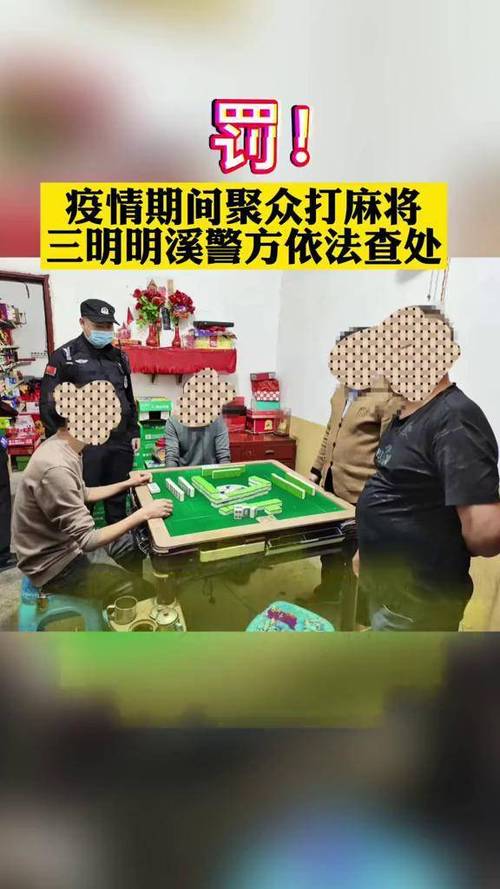 安徽聚众疫情(安徽聚众疫情最新消息)-第4张图片