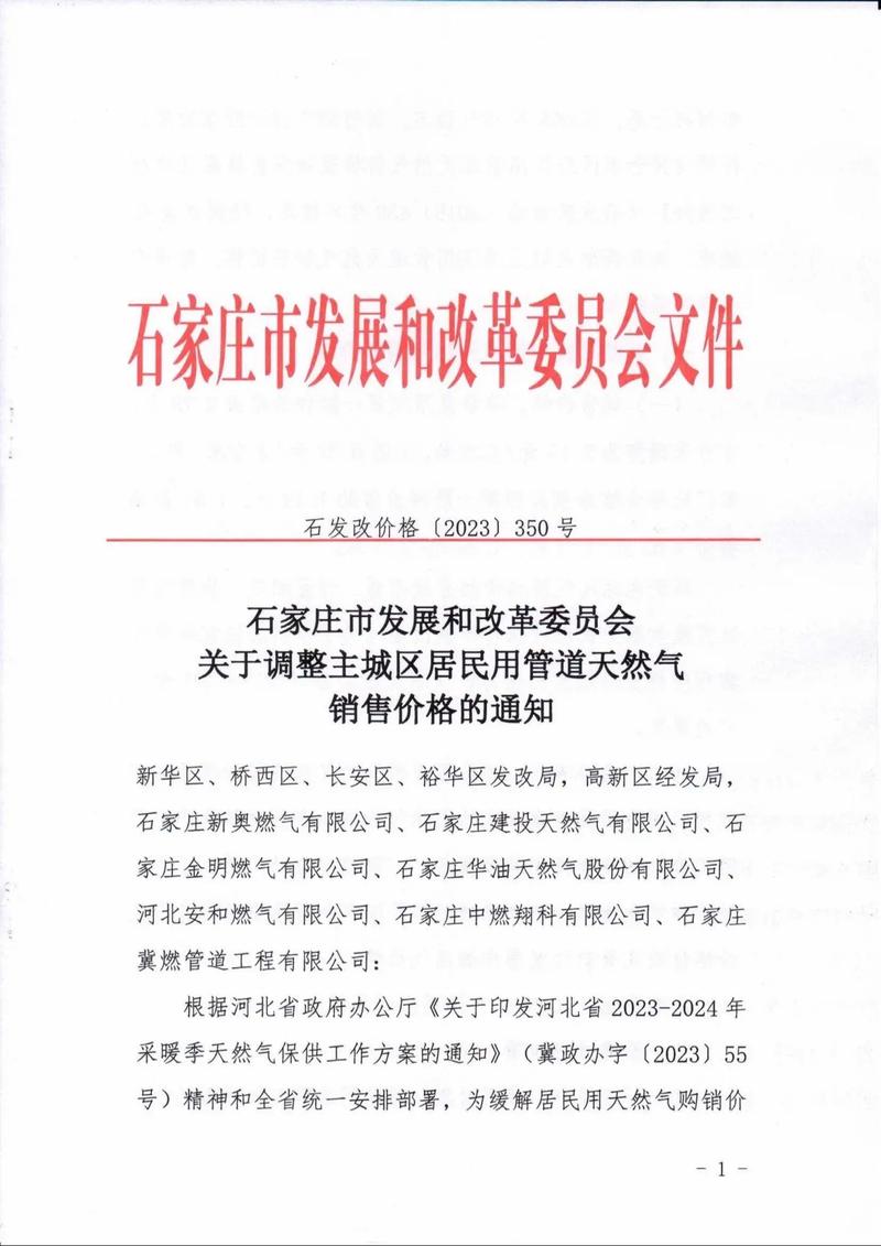 安徽疫情电费,疫情期间电费费用-第1张图片 安徽疫情电费,疫情期间电费费用-第1张图片