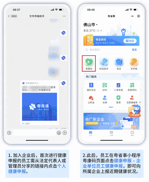 安最新疫情/疫情最新安徽情况分布-第3张图片