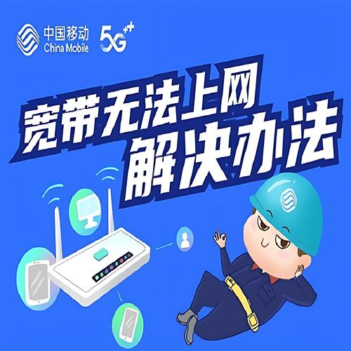 【安装宽带疫情,疫情期间安装宽带不让进小区】-第1张图片 【安装宽带疫情,疫情期间安装宽带不让进小区】-第1张图片