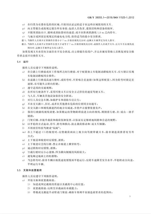 按照省委疫情(省委常委会 疫情防控)-第3张图片