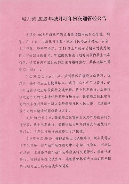 安徽寿县疫情/安徽寿县确诊病例-第5张图片 安徽寿县疫情/安徽寿县确诊病例-第5张图片