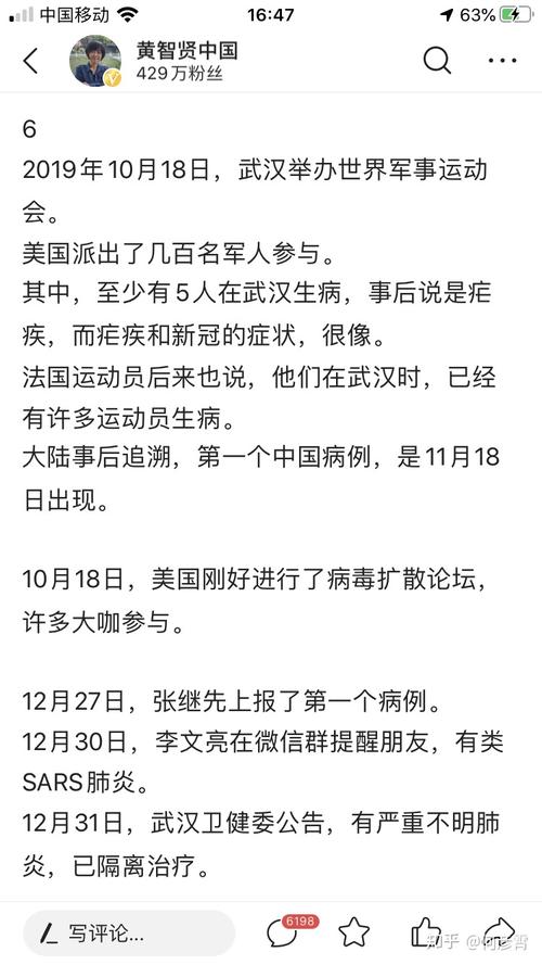 澳洲武汉疫情，澳洲肺炎疫情-第5张图片