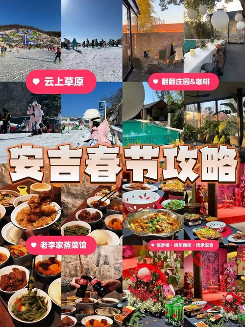 【安吉疫情措施,安吉防疫最新通知】-第5张图片