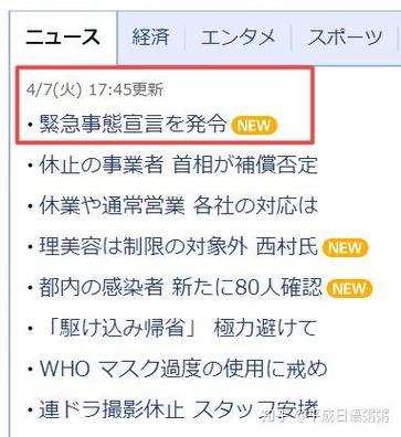 安倍政府疫情(安倍政府疫情最新消息)-第1张图片 安倍政府疫情(安倍政府疫情最新消息)-第1张图片