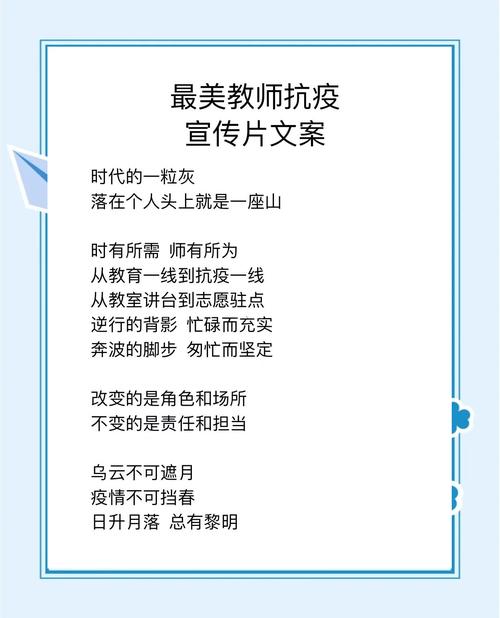 熬过这疫情,熬过疫情之后的说说-第6张图片 熬过这疫情,熬过疫情之后的说说-第6张图片