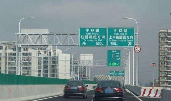 【进博会道路限行,进博会机动车限行】-第7张图片