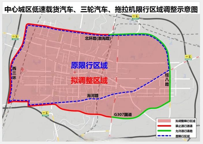 黄骅限行区域-黄骅车号限行-第5张图片