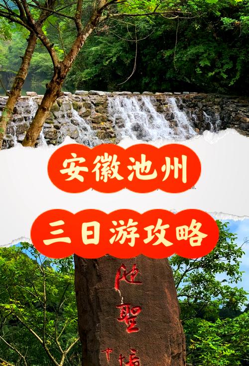 安庆疫情询问-安庆疫情防控指挥部官方网站-第1张图片