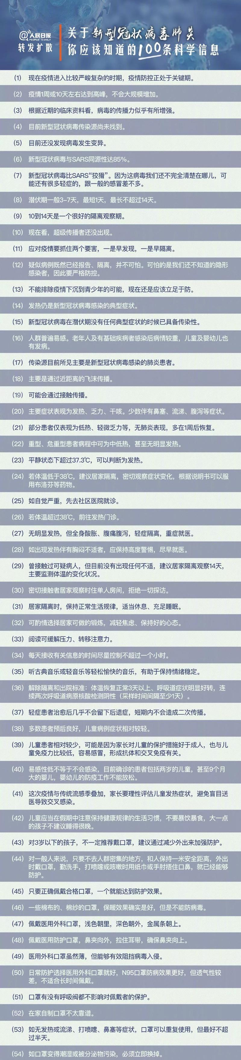 【巴西疫情拐点,巴西疫情再次爆发】-第8张图片