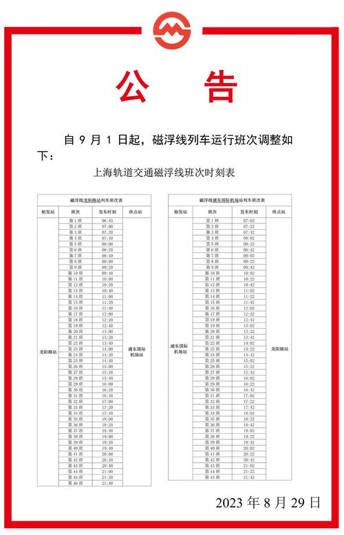 【衡水车辆限行,衡水车辆限行吗】-第1张图片