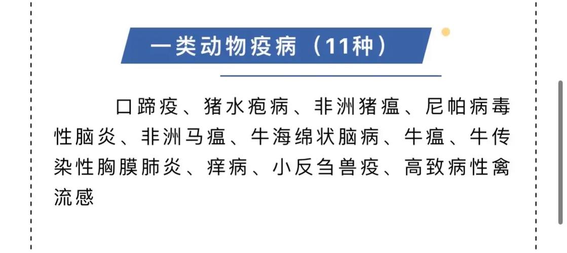 2006疫情(2006年暴发了什么疫情)-第5张图片