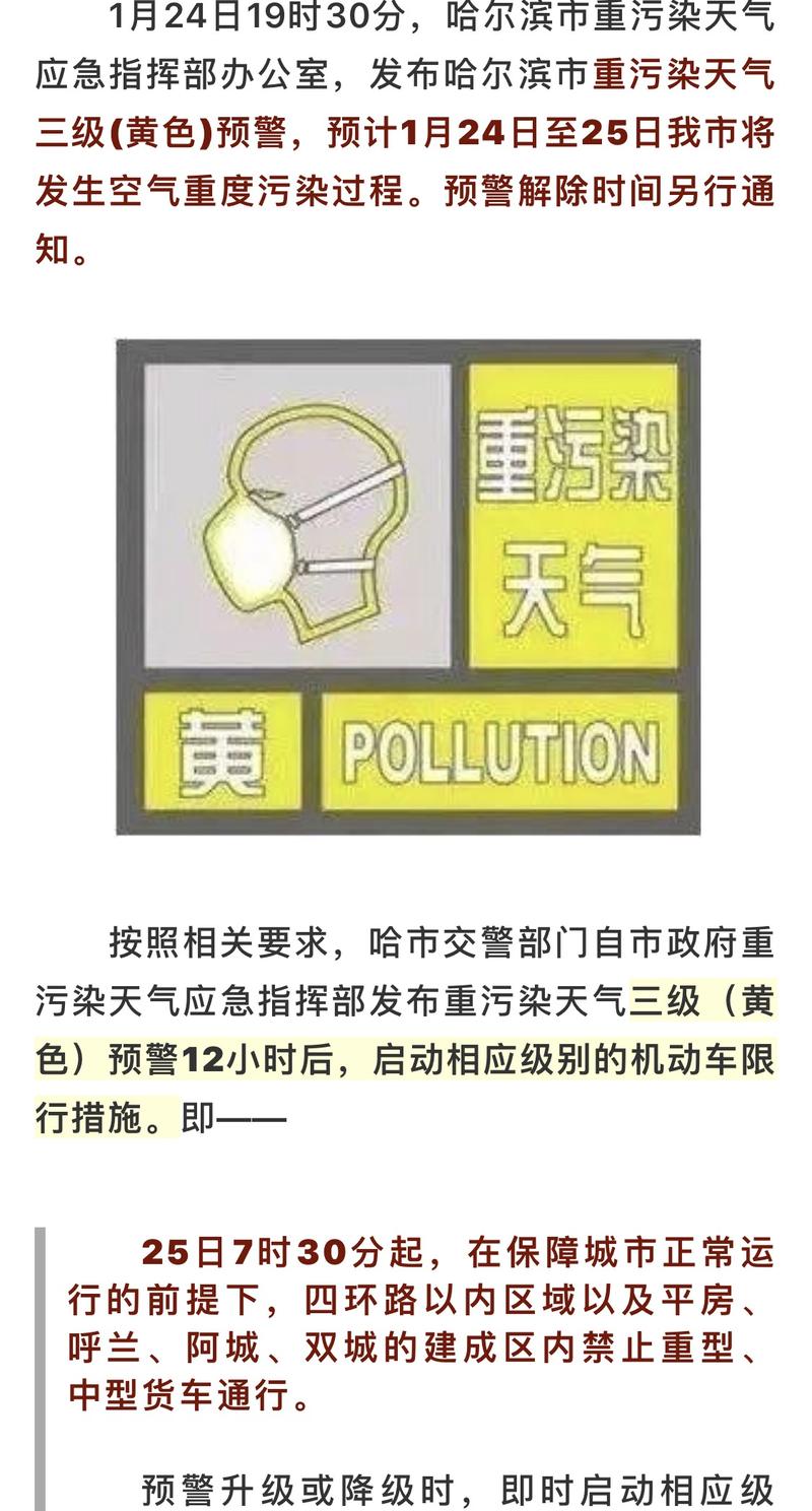 霁虹桥限行(虹桥限行时间)-第2张图片