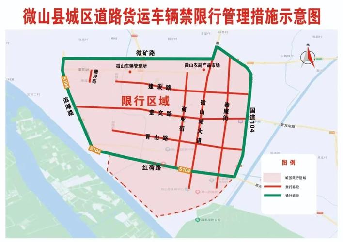 霁虹桥限行(虹桥限行时间)-第4张图片