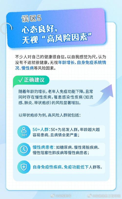 安徽疫情社区-安徽疫情社区报备流程-第2张图片