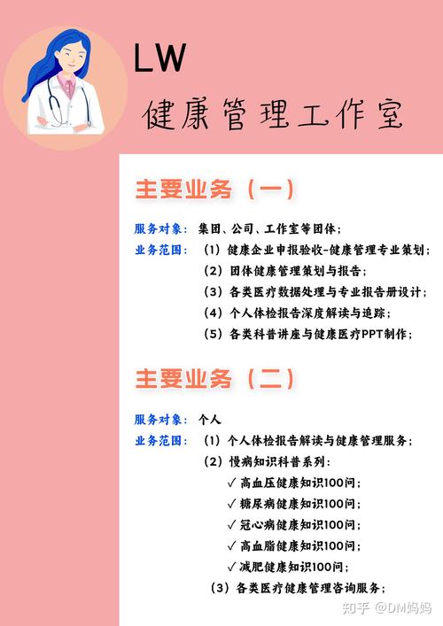 安徽疫情社区-安徽疫情社区报备流程-第4张图片