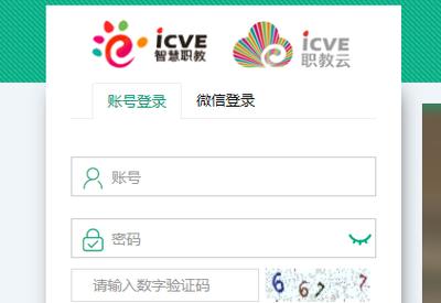 【安徽疫情线上教育,安徽疫情线上教育平台官方网站】-第1张图片 【安徽疫情线上教育,安徽疫情线上教育平台官方网站】-第1张图片