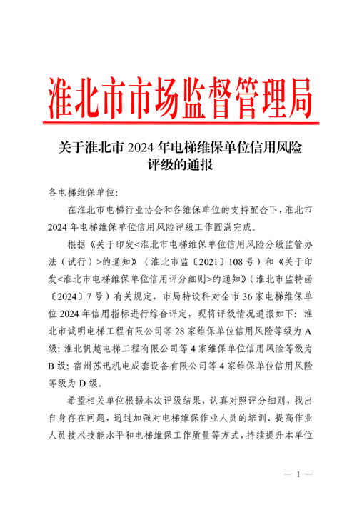 安徽疫情风险评级,安徽疫情风险区域划分-第8张图片 安徽疫情风险评级,安徽疫情风险区域划分-第8张图片