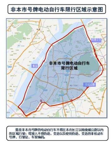 南京限行外地车吗(南京限行外地车吗最新)-第4张图片