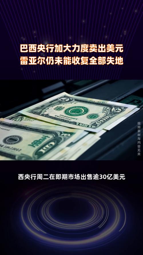 巴西疫情求援(巴西疫情求援最新消息)-第2张图片