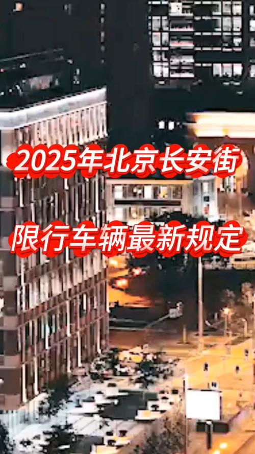 北京电动自行车限行图-北京电动自行车限行路段图-第1张图片 北京电动自行车限行图-北京电动自行车限行路段图-第1张图片