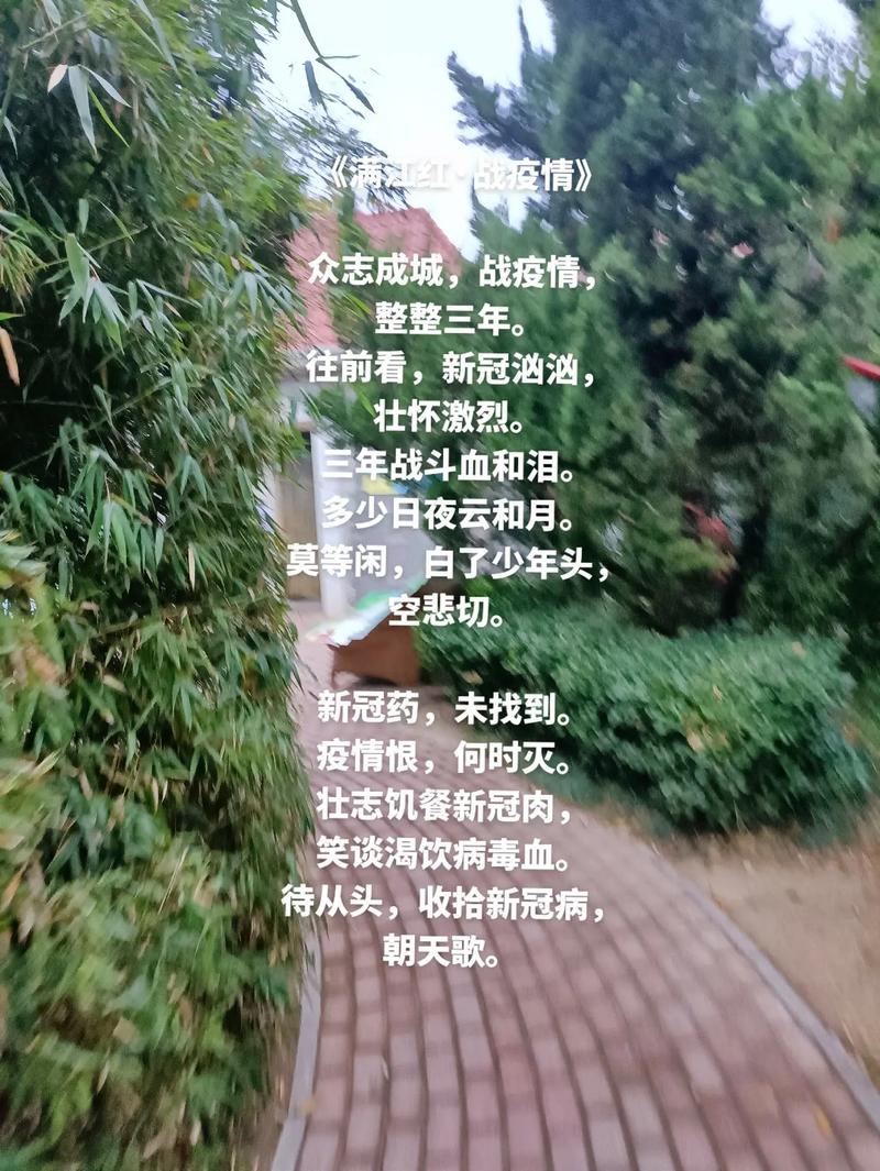 安庆心肺疫情-安庆新型肺炎实时动态-第6张图片