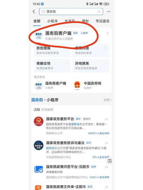 【安徽安庆今日疫情,安徽疫情最新消息安庆新增一例】-第1张图片 【安徽安庆今日疫情,安徽疫情最新消息安庆新增一例】-第1张图片