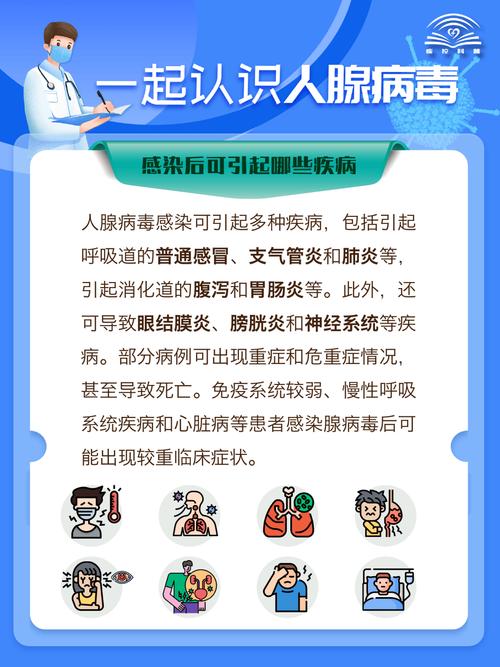 安徽疫情升级(安徽疫情级别调整)-第3张图片