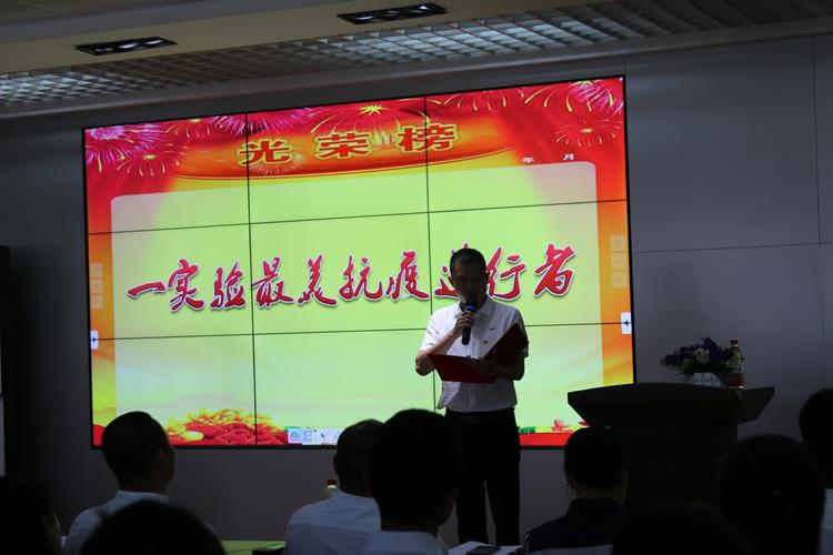 疫情颁奖词,疫情颁奖词范文100字-第5张图片 疫情颁奖词,疫情颁奖词范文100字-第5张图片