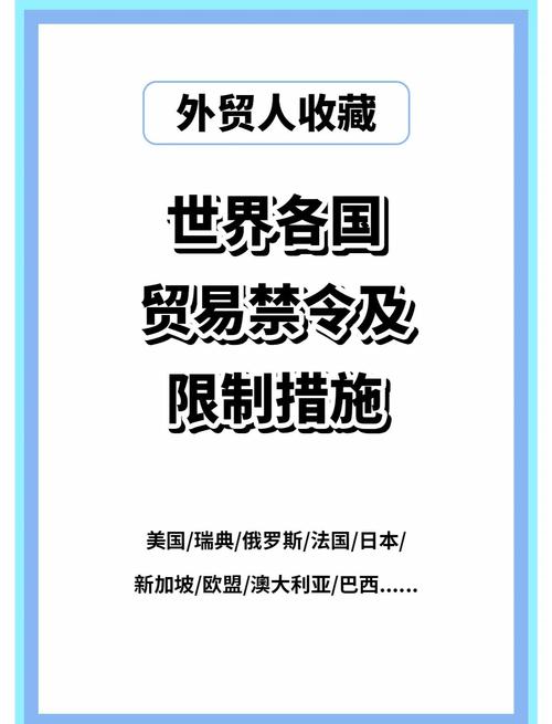 奥地利六疫情-奥地利疫情最新动态-第3张图片