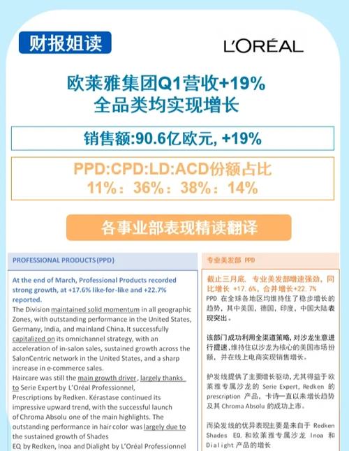 奥地利六疫情-奥地利疫情最新动态-第4张图片