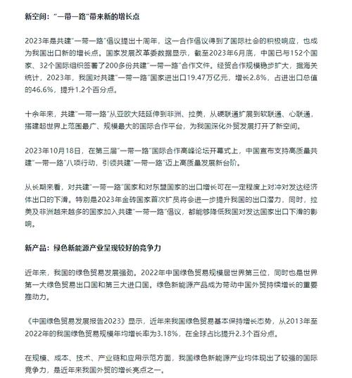 安徽经济疫情-安徽疫情梳理-第3张图片 安徽经济疫情-安徽疫情梳理-第3张图片