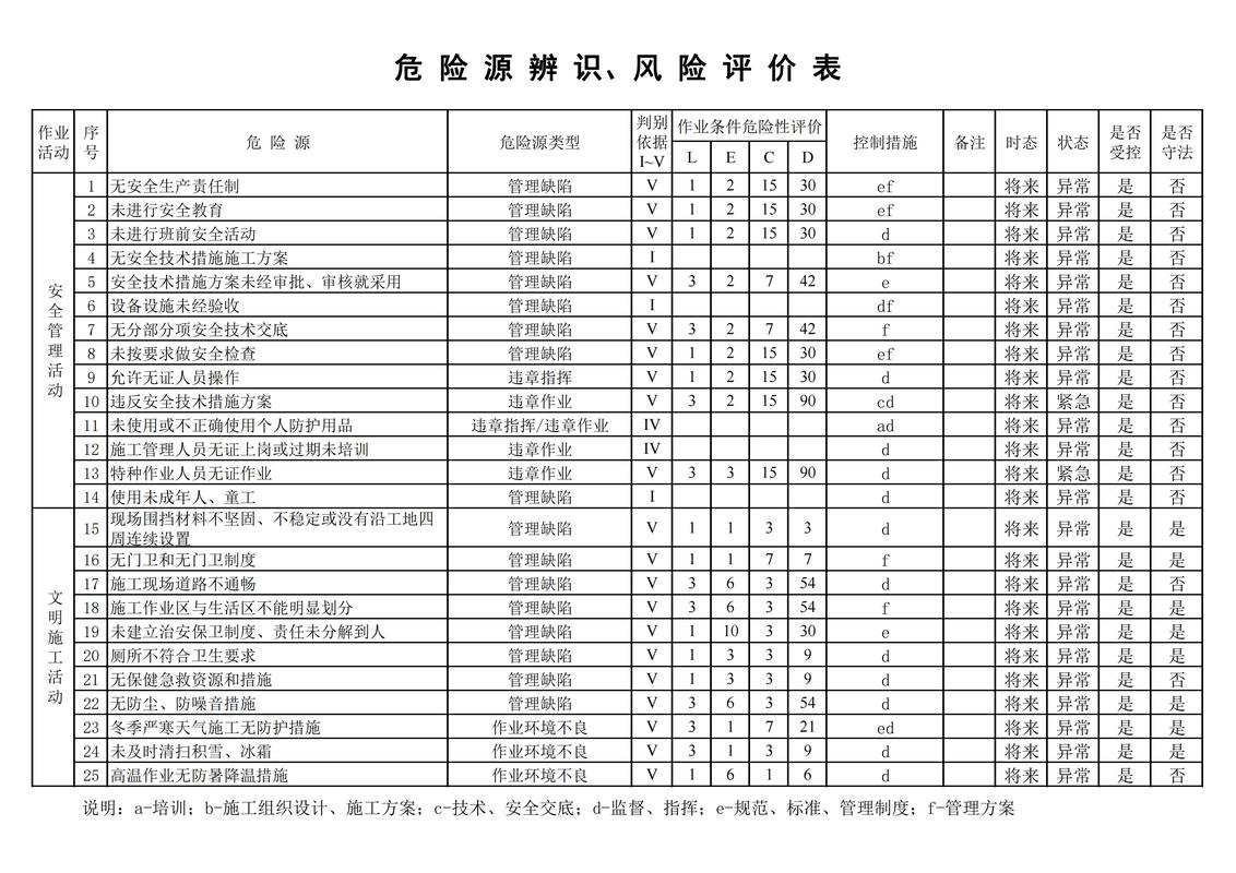 安平疫情确诊(安平确诊新型肺炎)-第3张图片