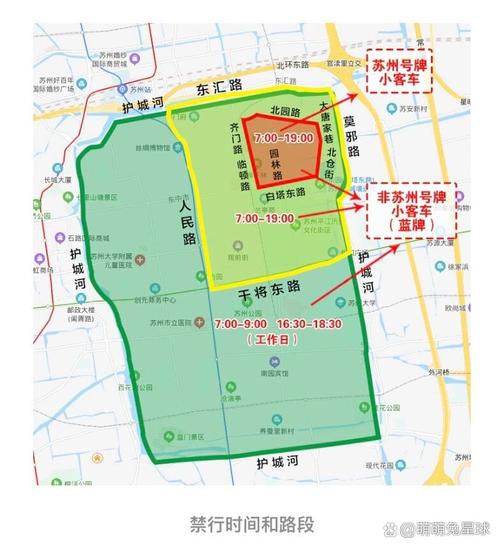 苏州货车限行最新通知-苏州货车限行时间规定-第4张图片
