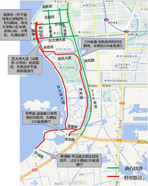 苏州货车限行最新通知-苏州货车限行时间规定-第5张图片
