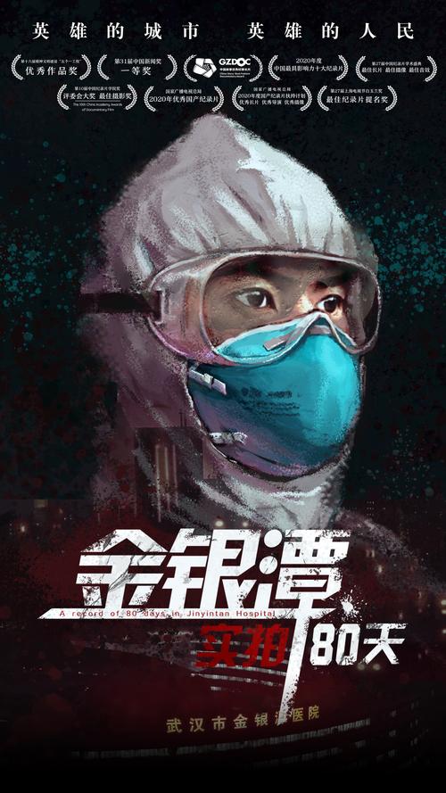 澳洲疫情实况，澳洲疫情最新动态-第7张图片