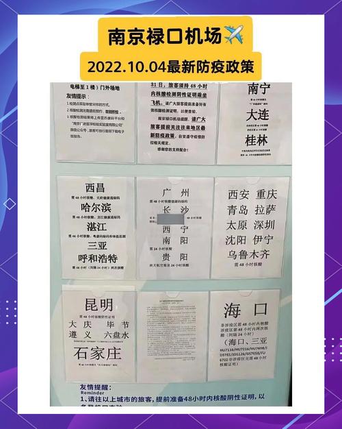 安徽心肺疫情(安徽心肺疫情防控电话)-第2张图片